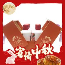 88VIP会员：MOUTAI 茅台 飞天小可爱礼盒100ml*6瓶礼盒装