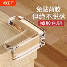 三色蛙 儿童防撞桌子边角包边贴