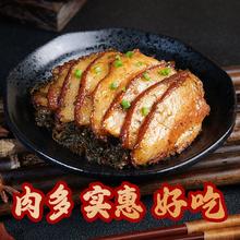 百亿补贴：粮农星厨 梅菜扣肉料理包 200g 半成品菜批发冷冻