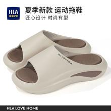HLA 海澜之家 夏季运动休闲拖鞋外穿增高厚底浴室洗澡防滑防臭凉拖鞋