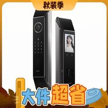 家装季：HUAWEI 华为 AGS-Q10 指纹智能门锁