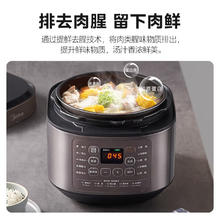 Midea 美的 MY-50Q5-520 家用电压力锅 5L
