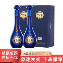 百亿补贴：YANGHE 洋河 蓝色经典 梦之蓝M6+ 52度 550ml*2瓶 绵柔浓香型 礼袋装