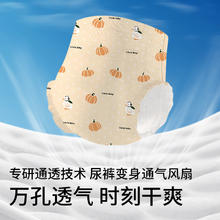 1KeiAnn冰淇淋系列闪吸瞬干极薄透气不闷热婴儿尿不湿任选