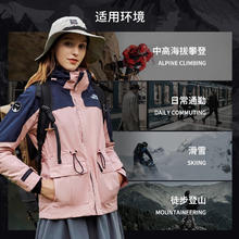 PELLIOT 伯希和 女款冲锋衣 10112938148094
