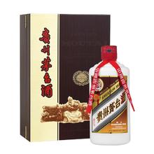 限移动端、京东百亿补贴：MOUTAI 茅台 中木珍 53%vol 酱香型白酒 500ml 礼盒装