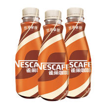 Nestlé 雀巢 即饮咖啡丝滑拿铁咖啡 268ml*3瓶