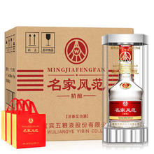 WULIANGYE 五粮液 宜宾五粮液股份 白酒礼盒 52度 500mL 6瓶