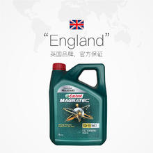 Castrol 嘉实多 磁护 全合成机油 5W-30 4L 韩国进口