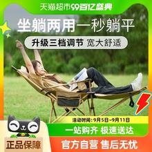 牧高笛 便携式可折叠躺椅