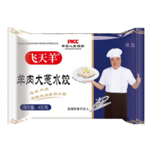 飞天羊 羊肉大葱水饺 450g/袋(约27只)