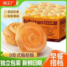 比比赞手撕面包早餐代餐蛋糕下午茶点心吐司休闲健康网红休闲零食