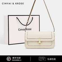 Cinvai Krose CinvaiKrose官网包包女包腋下包包女2024新款百搭潮斜挎包单肩包小方包 米白White