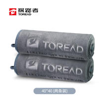 TOREAD 探路者 洗车毛巾擦车布超细纤维 升级加厚吸水无痕不掉毛擦车巾