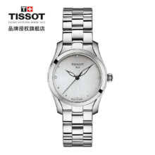 11日20点：TISSOT 天梭 T-WAVE海浪系列 30毫米石英腕表 T112.210.11.036.00