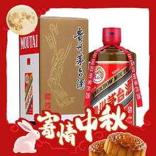 今日必买：MOUTAI 茅台 飞天茅台 精品 53%vol 酱香型白酒 500ml 单支装