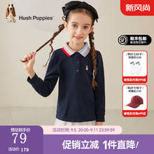 暇步士 童装儿童男女童上衣春秋款简约时尚百搭长袖POLO衫 藏蓝G款 120cm