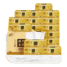 Plus会员、概率券、需首购：清风抽纸 金装3层110抽*24包S码