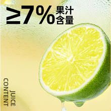 88VIP会员：喵满分 果汁茶饮料鸭屎香柠檬茶250mL*10盒