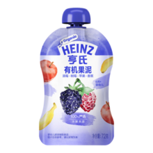 亨氏（Heinz） 黑莓树莓苹果香蕉有机果泥72g(婴儿辅食  6-36个月适用)