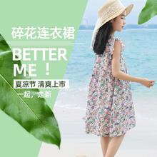 maycobell 麦科贝尔 女童连衣裙绵绸飞袖儿童中大童公主女孩裙子童裙礼服百褶裙夏季