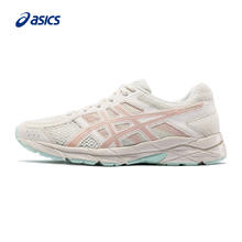 ASICS 亚瑟士 女跑步运动鞋GEL-CONTEND 4 缓冲跑慢跑鞋