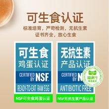 88VIP会员：喵满分 精选鲜蛋可生食鸡蛋50g*30枚无抗无沙门氏菌无蛋腥味溏心蛋