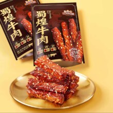 三只松鼠 蜀煌牛肉麻辣味 500g