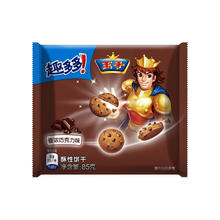 百亿补贴：趣多多 曲奇饼干752g大礼包巧克力味曲奇饼干休闲零食小吃送朋友