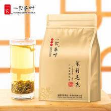 88VIP会员：一农茶叶 一农 茉莉花茶 特级 100g