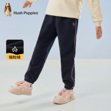 【合68.21元/条】Hush Puppies 暇步士  大童新款简约舒适百搭休闲长裤 任选2条