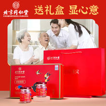 内廷上用 即食燕窝 70g*6瓶 中秋礼盒