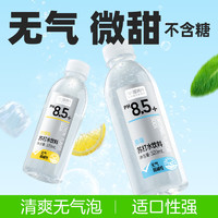 喵满分 柠檬味 苏打水 330ml×24瓶整箱