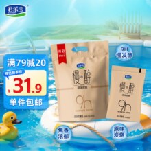 君乐宝慢醇酸奶 原味炭烧口味 100g/袋 风味发酵乳 低温酸奶 健康轻食 慢醇 100g*16袋