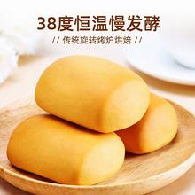 盼盼法式小面包400g*2箱