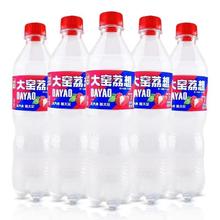 大窑嘉宾 汽水橙诺荔枝味饮料520ml2瓶5瓶塑料瓶装碳酸汽水橙味