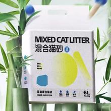 百亿补贴：bullotpet 不劳 竹纤维混合猫砂 2.4kg