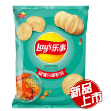 乐事（Lay's）薯片 金黄炒蟹味135g*12件