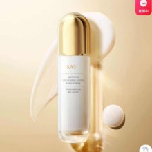 plus:自营 韩束 聚光白淡斑匀亮精华乳液100ml 拍2件