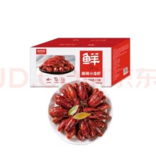 京东百亿补贴、plus会员:鲜京采 麻辣小龙虾 3-5钱/只 单盒700g（净虾385g） 小号 共3盒4.2斤