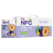 汇源 100%果汁nfc西梅汁200ml*12盒