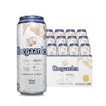 Hoegaarden 福佳 比利时风味精酿啤酒 白啤酒 310ml*12听