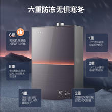 以旧换新补贴：Midea 美的 安睡系列 JSQ30-M9 Pro 燃气热水器 16L