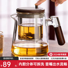 TEAHUE 忆壶茶 YI HU TEA）飘逸杯茶壶玻璃泡茶壶懒人送老师礼物 飘逸壶 透明 600ml