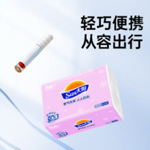 概率券:太阳 柔感压花3层80抽纸巾 1包