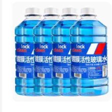百亿补贴、PLUS：LOCKCLEAN 汽车防冻玻璃水 去油膜1.3L * 4瓶