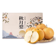 88VIP会员：喵满分 山东秋月梨 4.5斤/7斤 礼盒装