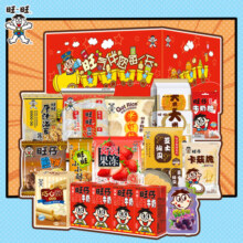旺旺旺仔零食大礼包1.39kg 节日中秋送礼送女友零食箱休闲零食大礼包 旺旺零食大礼包1.39kg