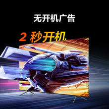 以旧换新补贴、PLUS会员：FFALCON 雷鸟 鹤6 85S575C Pro 液晶电视 85英寸 24款（送装一体含挂架）