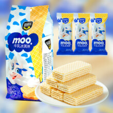 微信京东购物小程序:牛乳冰淇淋威化饼干约40根 418g *2件